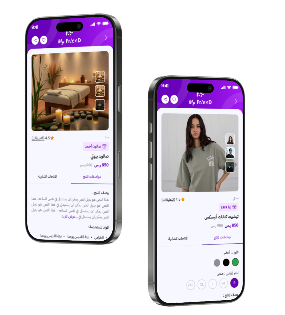 About Us Section Image